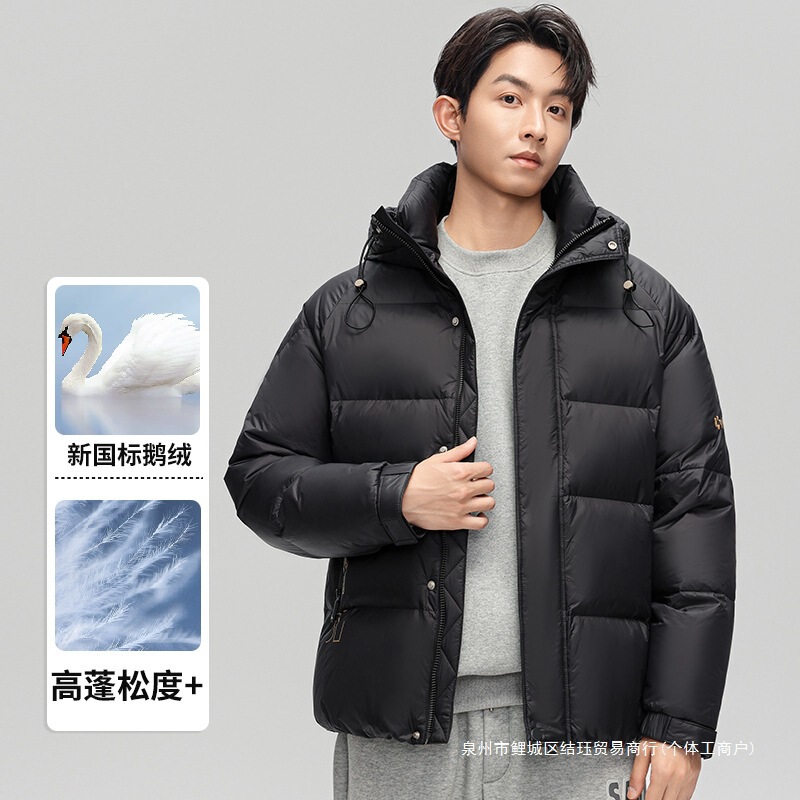 Cross-Border Export Export Winter 90 down Jacket Men's Black Gold Short down Jacket Trendyy Casual Couple Hooded Jacket
