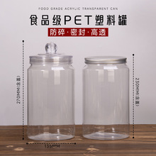 2700ml�Ƥ���b��PET�~�z����ƿ���aș����ʳ���������͸������