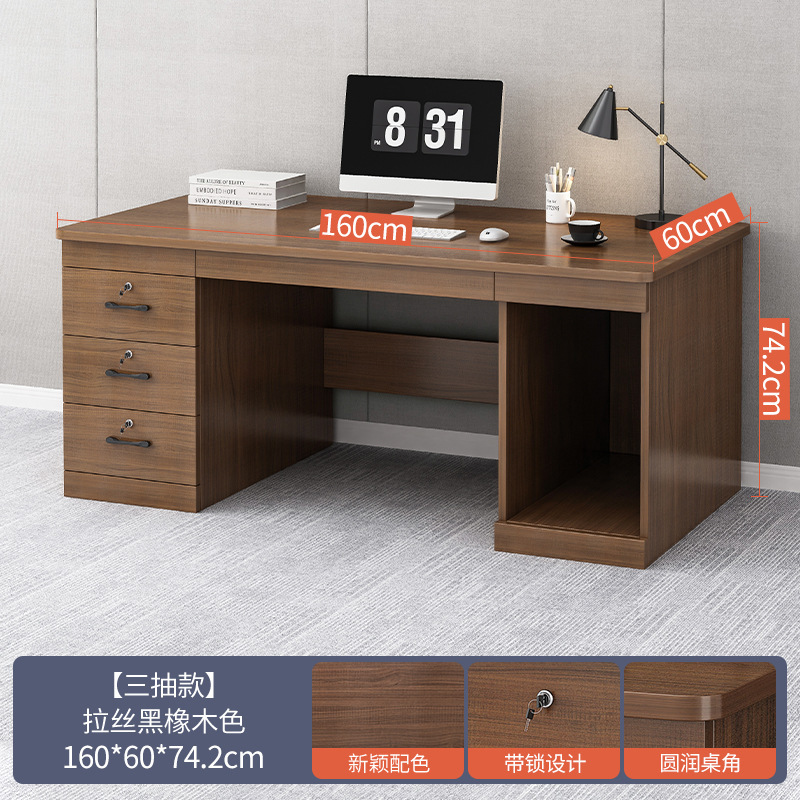 브러쉬드 블랙 오크 컬러 160cm [서랍 3개 + 호스트 위치]