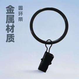 发夹;钥匙扣及钥匙扣配件;窗帘配件