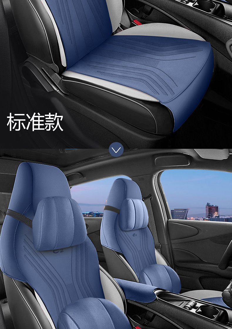Suitable for BYD e2 seat cover, suede leather half-cover saddle pad, universal seat cover for all seasons, integrated car seat cushion