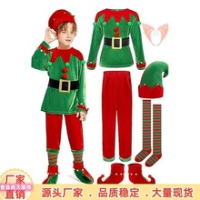 圣诞节儿童精灵服装女款连衣裙男女装Cosplay绿色搞怪精灵演出服