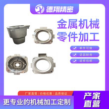 ˮ������ǘ�CNC�ӹ�����B�Ӽ����P�/�T�F/�X�Ͻ�ǘ˶���