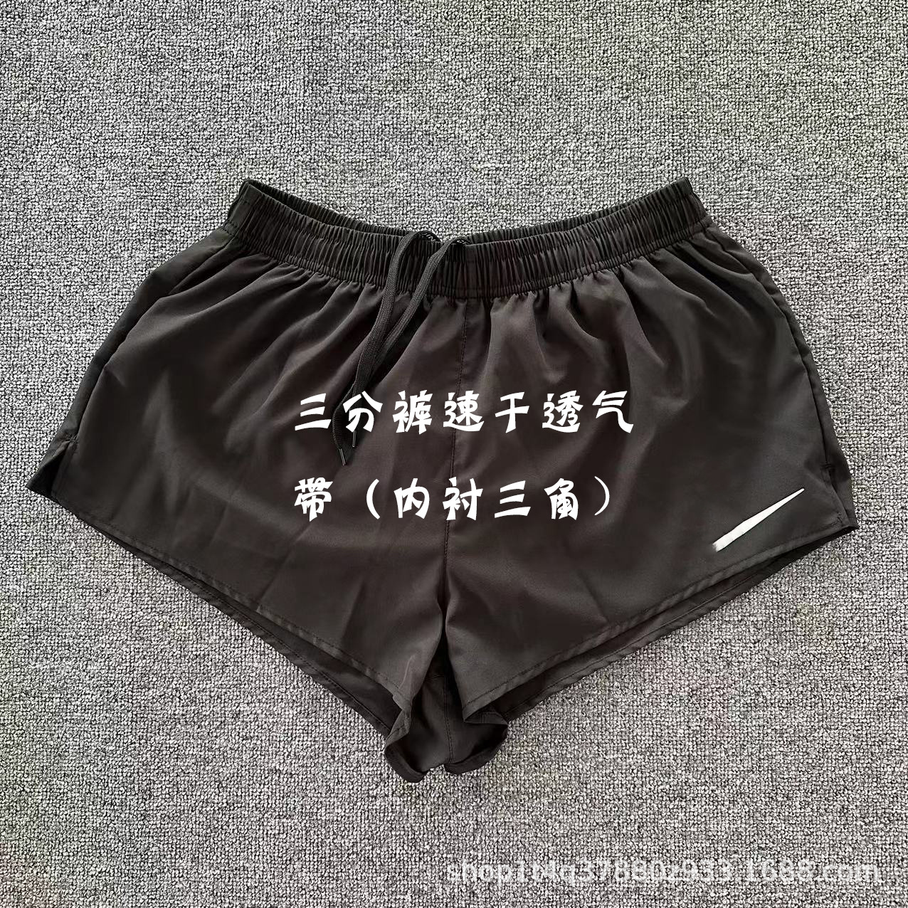 Hombres y mujeres Liga de Diamante Deportes escolares chalecos deportivos estudiantes pantalones de tres puntos maratón pista y campo entrenamiento de carrera