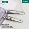 Nail scissors for nails suitable for men and women for adults, manicure tools set for manicure, new collection