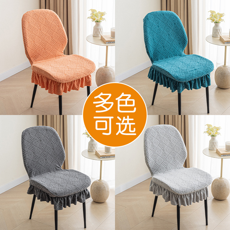 Cubierta de la silla universal de cáscara simple cubierta de la silla del hogar cubierta de la silla del respaldo palillos integrados cubierta elástica engrosada cubierta de la silla de comedor