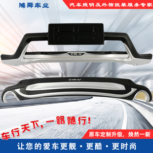 17-19��CRVǰ���o��17CRVǰ���U��19CRV���o��CRV���b�\�Ӱ���