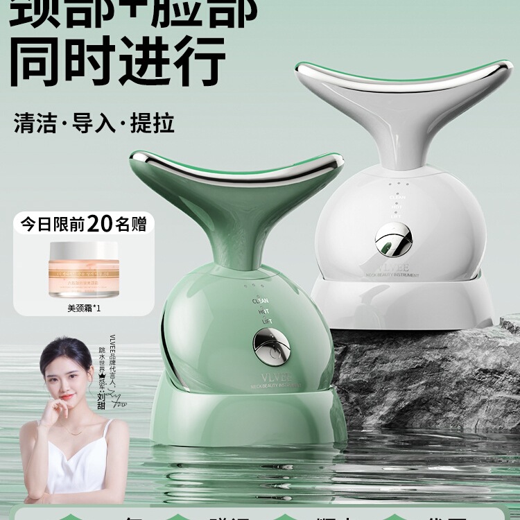 Free Shipping French Beauty Equipment for Home Use, Facial Lifting and Firming Device, Nasolabial Folds and Neck Lines Massager Guide