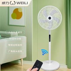 威力扇風機2025新型七葉落地扇静音大風力寝室家庭用デスクトップ8段風力