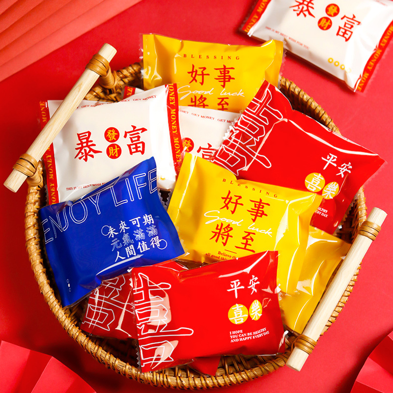 2026奶酥雪花酥包装袋曲奇饼干袋牛轧糖机封袋糖果包装袋厂家批发