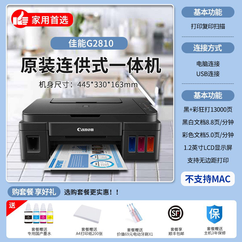 Photo, printer, G2810, G3810