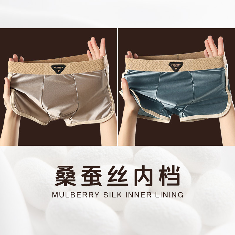 Pantalones interiores de hombre, ropa de hombre de alta calidad, 7A antibacterianos, pantalones cortos de hielo de cuatro cuernos, pantalones interiores de hombre