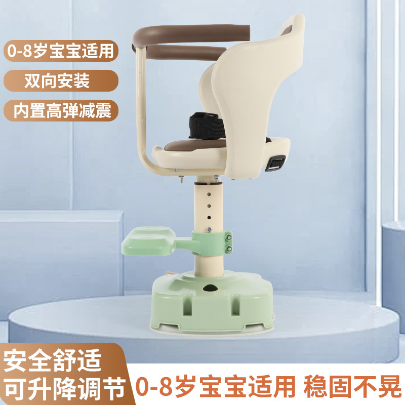 Electric Vehicle Seat Front-Mounted Baby Seat, Electric Scooter, Motorcycle Safety Seat, Children's Seat for Motorcycle