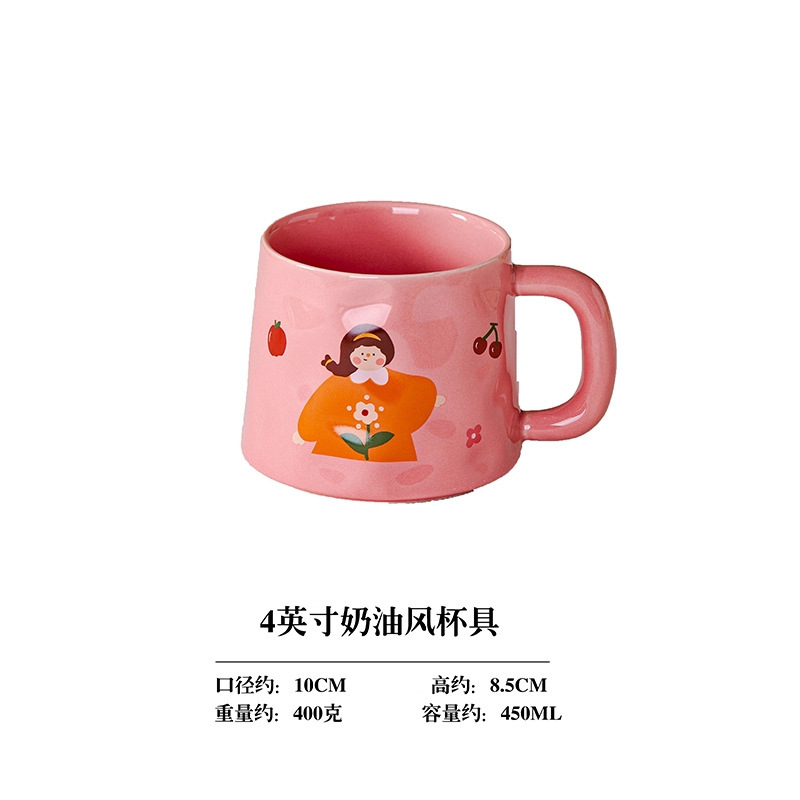 2025新款陶瓷马克杯家用早餐牛奶水杯大容量高颜值一家人特别好看|undefined