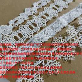 水溶蕾丝花边娃衣辅料洛丽塔颈链diy蝴蝶结配饰手帐痛板手工材料
