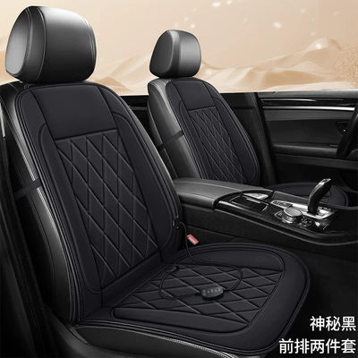 pads, 12V/24V seat cushions, winter Multi-function pad - universal-am-9-yarn-mysterious-black-double-seat