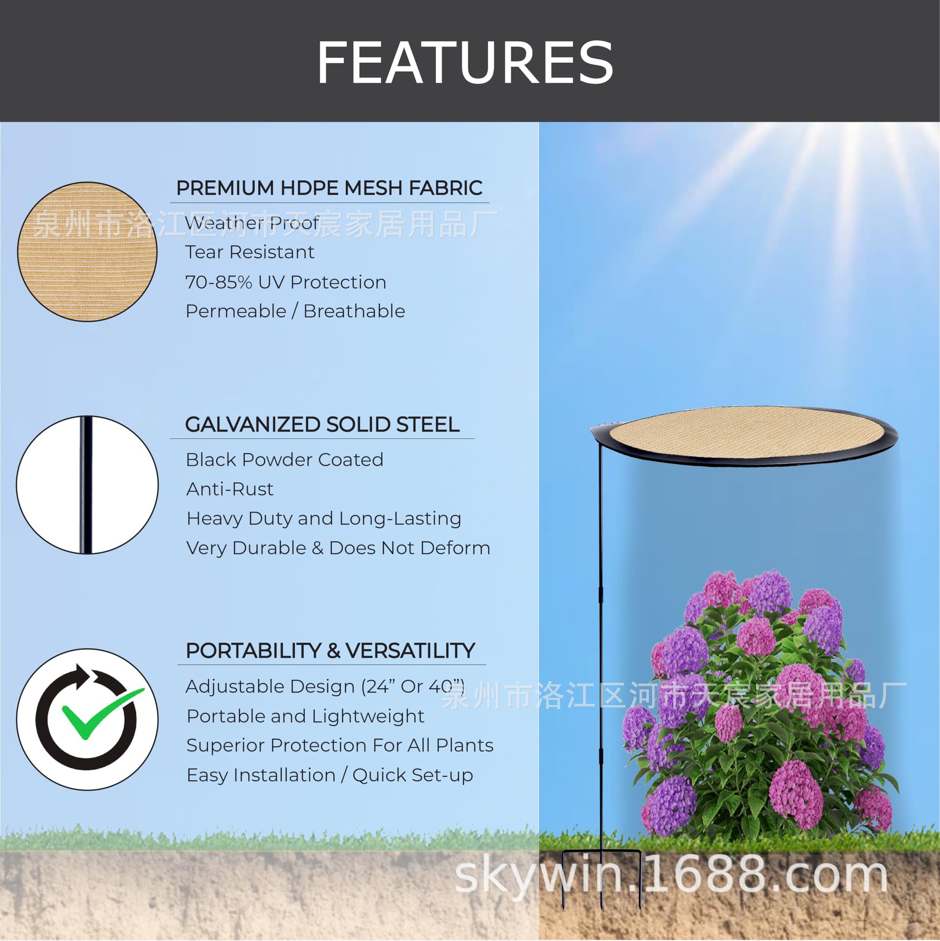 植物遮阳伞 (27).jpg