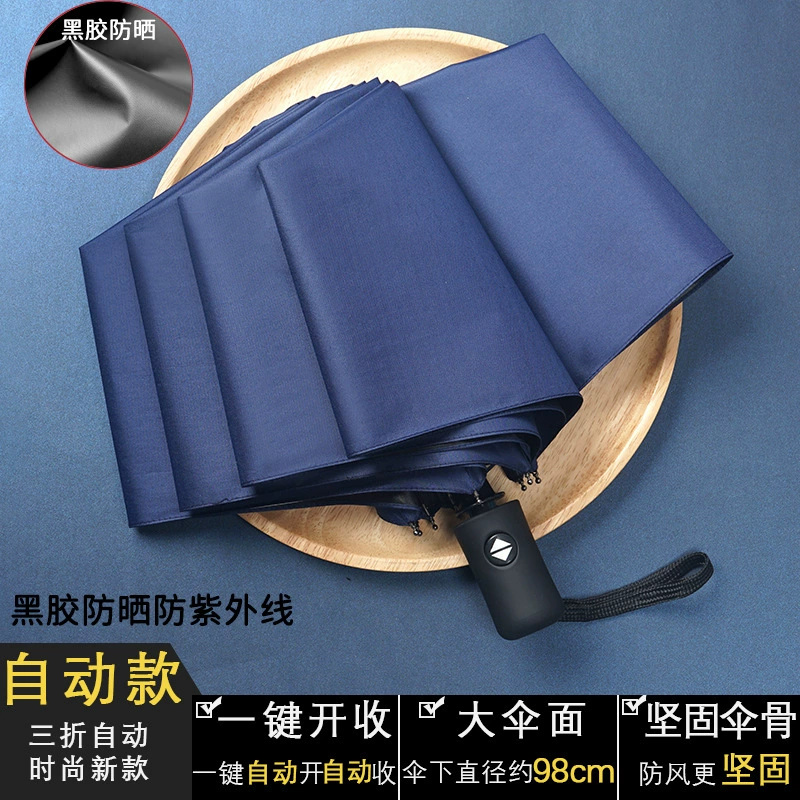 Automatic big umbrella solar-powered, fully automatic, sun protection, UV protection
