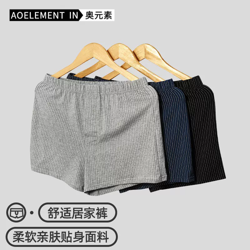 男士阿罗裤棉质四角裤头透气宽松居家大码内裤男平角裤头厂家直销