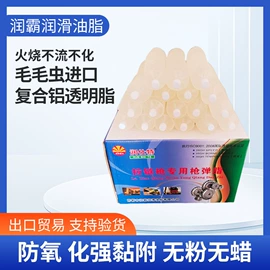 工业润滑脂;柴油机油;液压油