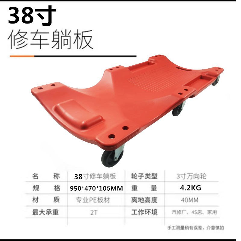 38 인치 레드 [두껍게] * 기타