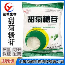 �����ǻ�������� ����� ʳƷ����ζ���_�h�����Ǚ������T���~��