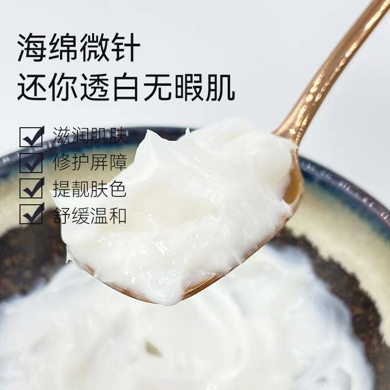 スポンジの微針クリームは天然痘を取り除いて、ニキビの印の細かい毛穴の美容院の海藻の植物のシリコンの針のスポンジの微晶の肌を保護します。|undefined