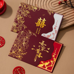 創意結婚招待状喜帖2025新型シンプル結婚式招待状結婚披露宴紙版印刷招待状卸売り
