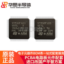 STM32F100RBT6B 32λ΢������-MCU/24MHz/128KB�W�� LQFP-64 оƬ