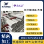 助力高强度源头山地车架