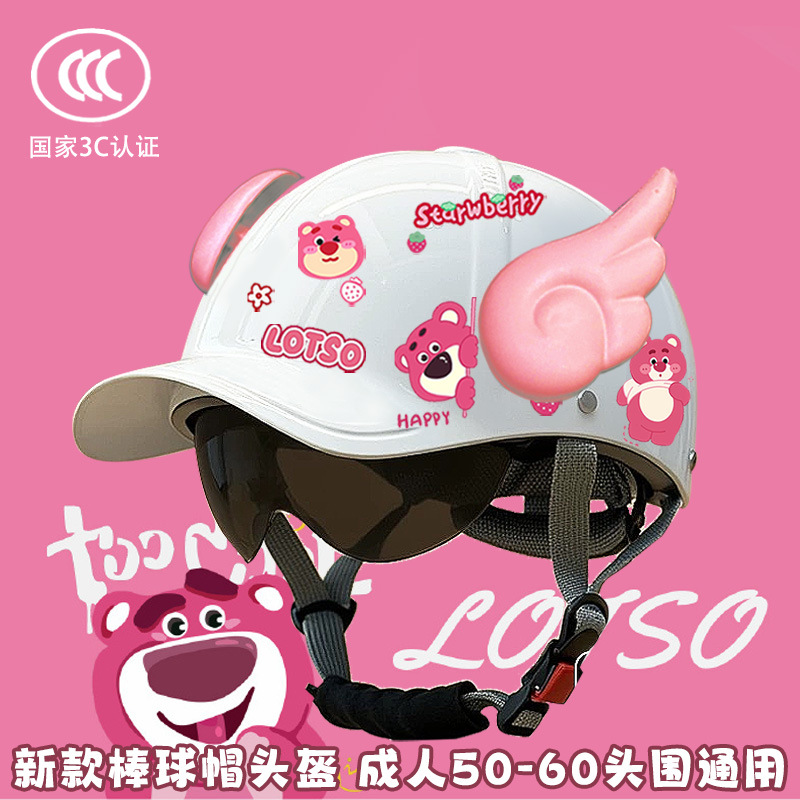 Cute Couple Half — Motuoche Motosiklet kaskı (dəbilqə) - glossy-white-pink-wings-3c-extended-brim-strawberry-bear-t-only