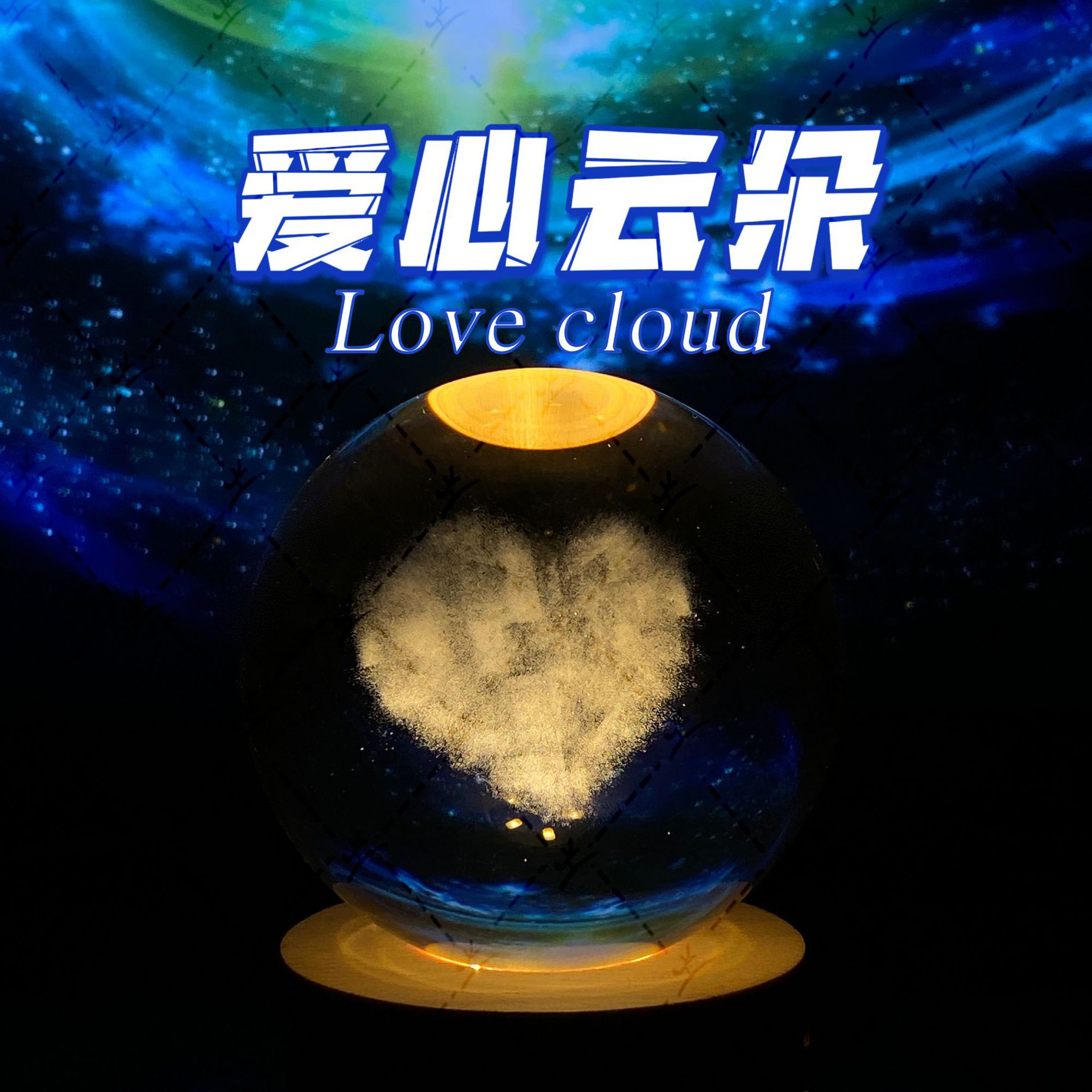 Creativo 3D Spaceman bola de cristal caja música base luminosa escritorio decoración del hogar pareja regalo cumpleaños será vendido