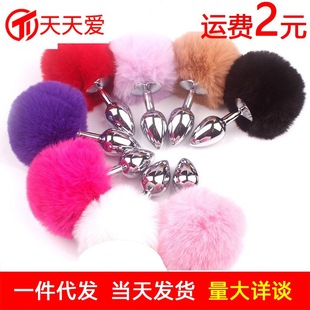 Rabbit tail metal hair ball anal plug couple sexy sex products for men and women go out to expand anus back court toys wholesale