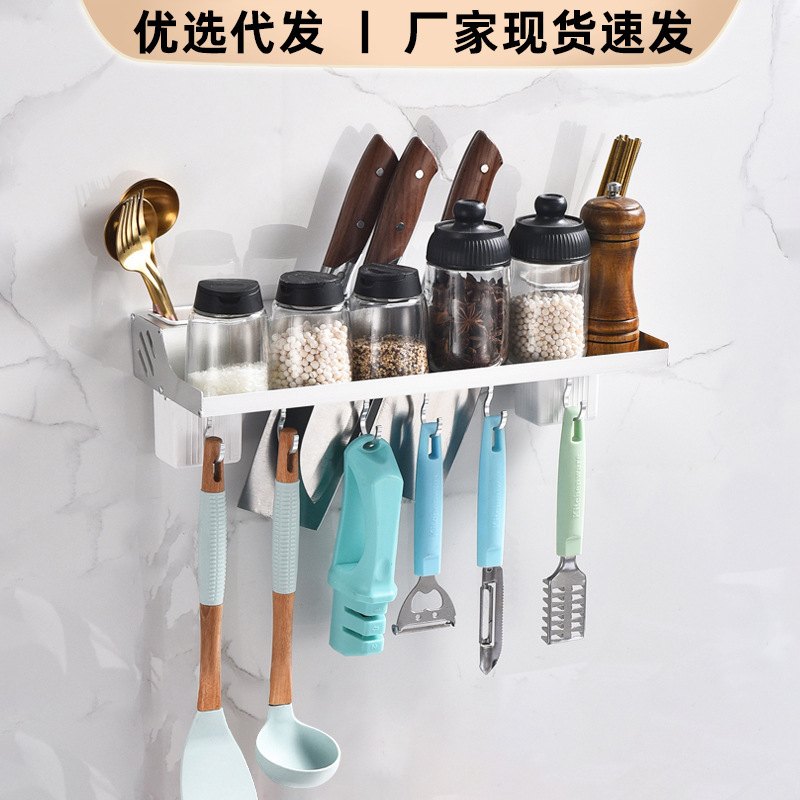 現物家庭用壁掛け式調味料棚台所収納棚穴開けない調味料ホルダー壁に棚をかける|undefined