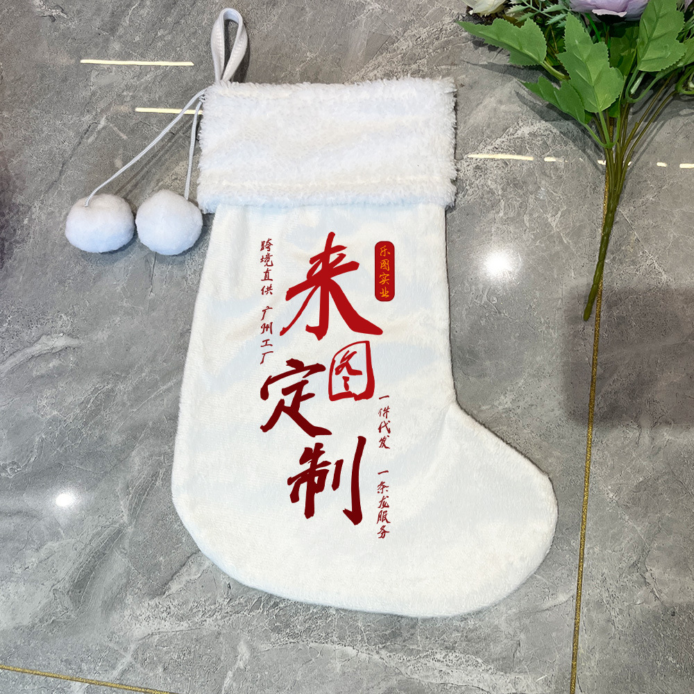 xpds0408a para dibujar personalizados con hortenida calcetines de navidad de terciopelo de cristal bolsas de regalo para niños artículos de decoración navideña