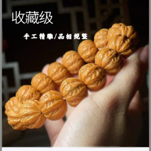 ��ƷA���������̺�ͷ�ִ�����ԭ�ѷ����������㱳������������