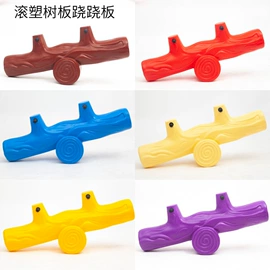 儿童桌椅;其他游艺设施;组合滑梯