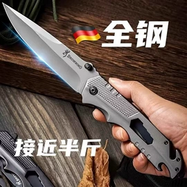 折刀;水果刀;家用菜刀