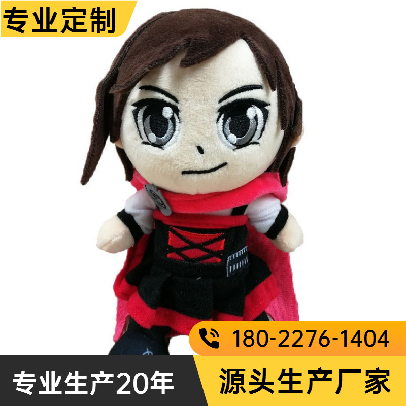 Manufactor Customized a doll doll Plush Toys customized Animation derivatives enterprise Mascot Doll Customized