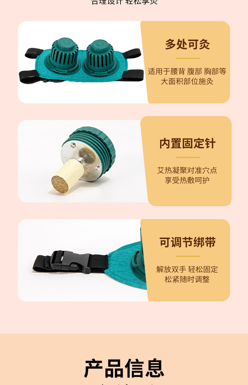 Smokeless Moxibustion Box Portable Ai Jiu Moxa Warmer Set for Home Body Use Pink Backpack Style specifications