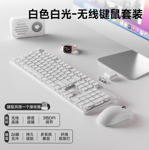 Forerunner X7S ワイヤレス キーボードとマウス セット サイレント 超薄型 高価値 ゲーム コンピューター オフィス メカニカル フィール