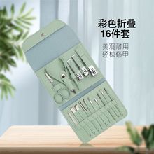 指甲刀套装16件套 折叠包家用指甲剪不锈钢指甲钳修脚甲剪刀全套