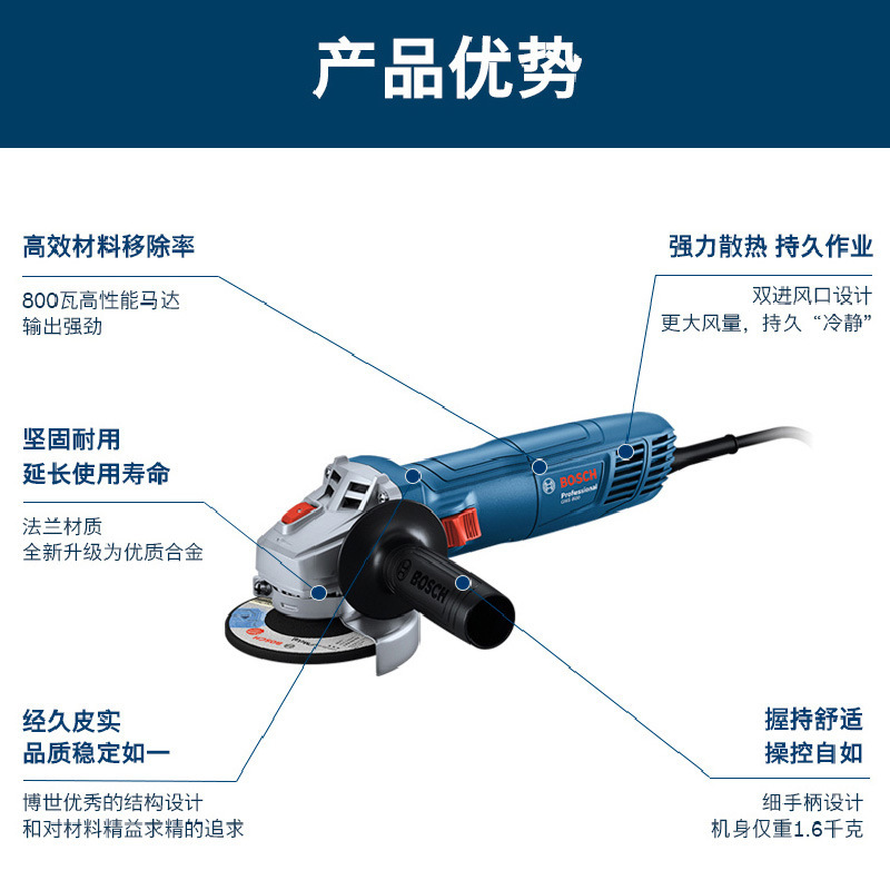 博世gws800アングルグラインダー多機能切断機家庭用ハンドミル金属研磨機|undefined