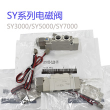 SY��ŷ�SY3120-5LZD-M5/SY5120-4LZD-01/SY7120-3LZD-02��λ��ͨ