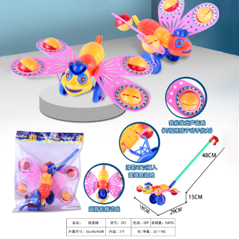 392-핸드 푸시 나비