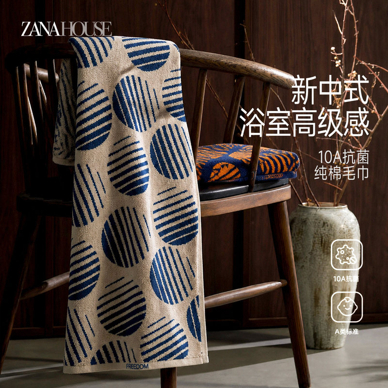 10A antibacterial Xinjiang cotton towel, pure cotton, new Chinese style, high-end bathroom towel for home use, suitable for bathing and washing face, A-grade, highly absorbent, 100% cotton 10A antibacterial Xinjiang cotton towel, pure cotton, new Chinese style, high-end bathroom towel for home use, suitable for bathing and washing face, A-grade, highly absorbent, 100% cotton