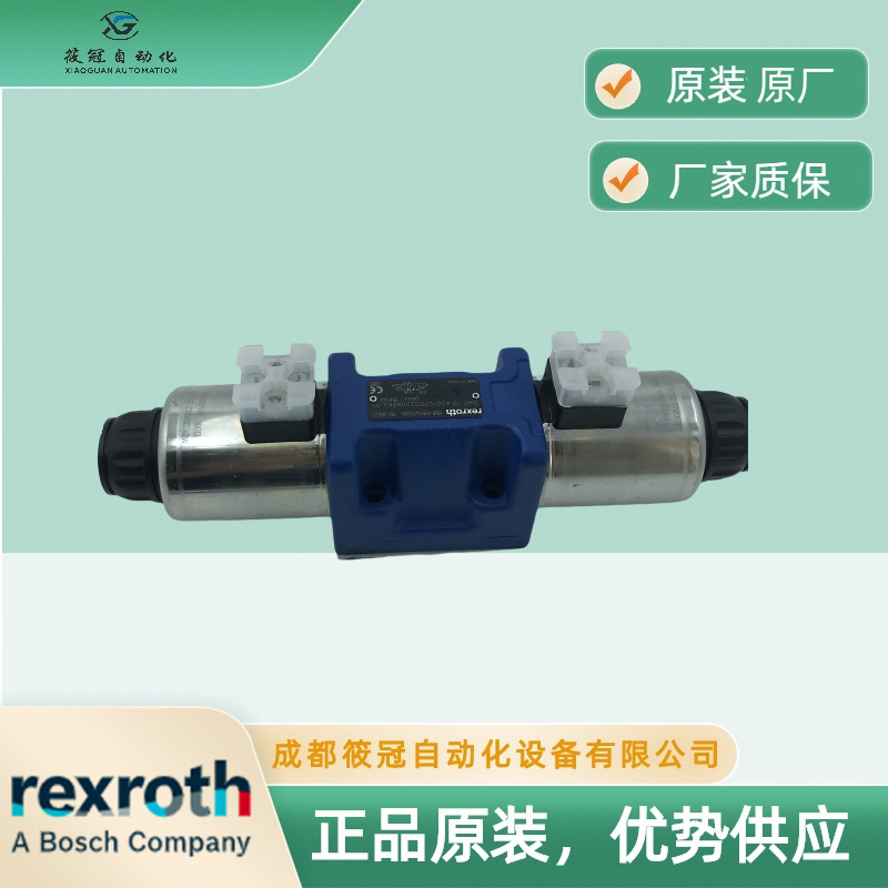 3WE10A50-OFEG220N9K4-M力士乐10通径电磁阀换向阀有库存