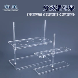 教学仪器;其他实验室品;铁架台