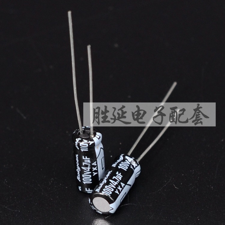 原装红宝石电容100V4.7UF 4.7UF100V 100YXA4R7MEFC(5*11)Rubycon