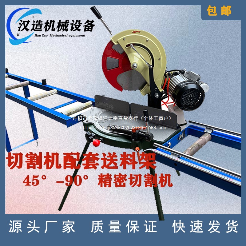 45度角铝材切割机多功能铝合金门窗型材12寸14寸高精度锯铝机装配